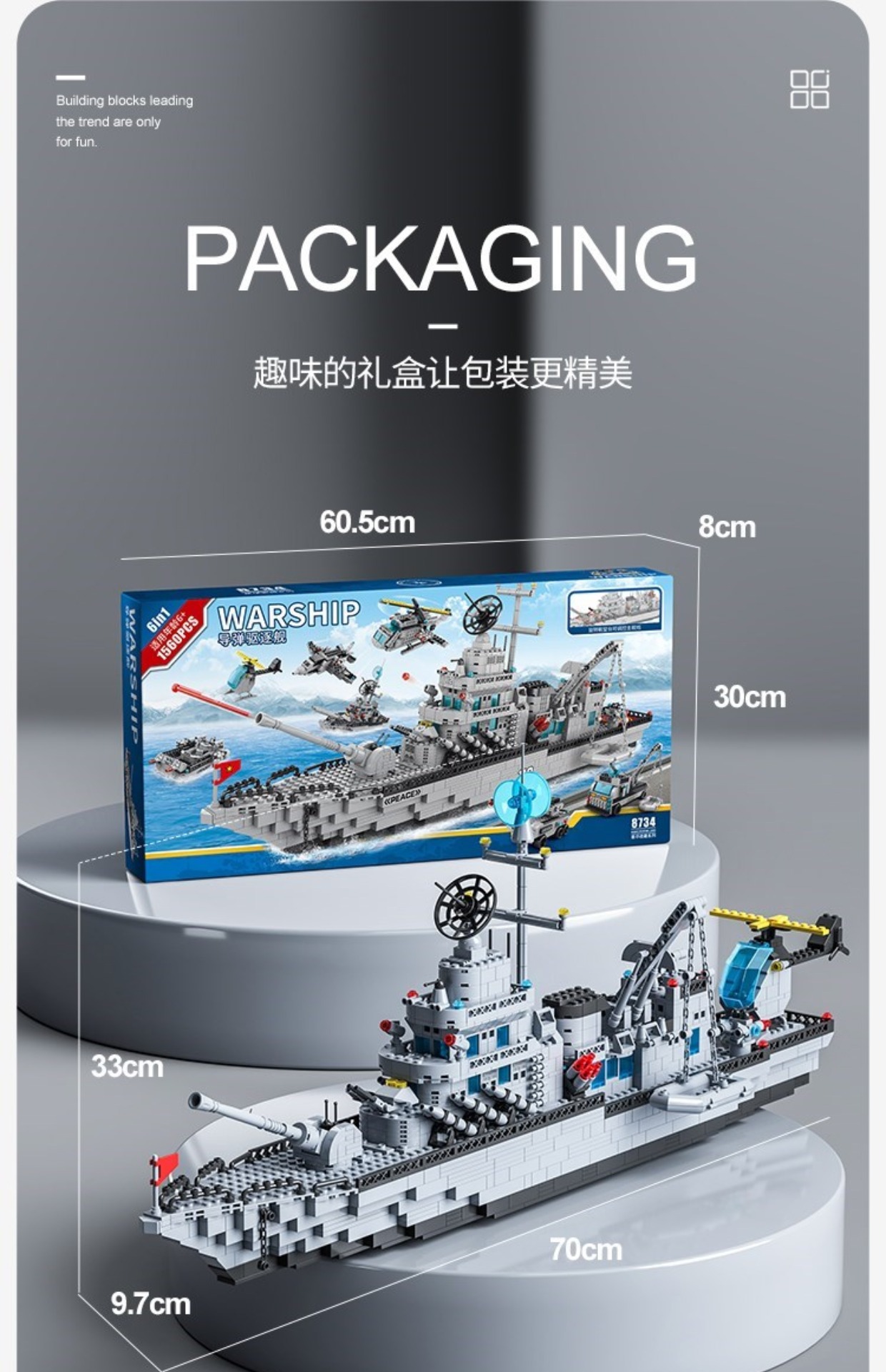 2025新款航空母舰积木男孩巨大型高难度6-12岁拼装玩具适用于乐高(图21)