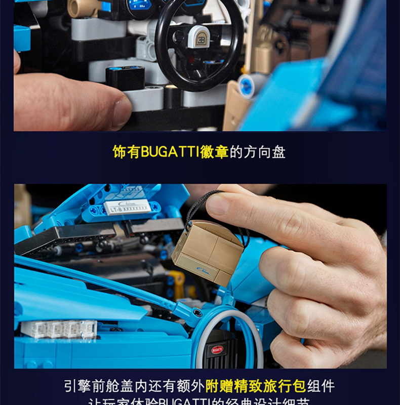布加迪威龙汽车跑车赛车积木拼装玩具高难度巨大型男孩子生日礼物(图4)