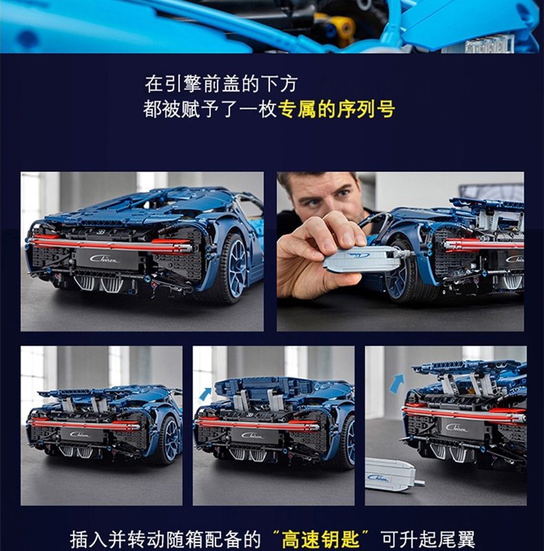 布加迪威龙汽车跑车赛车积木拼装玩具高难度巨大型男孩子生日礼物(图10)