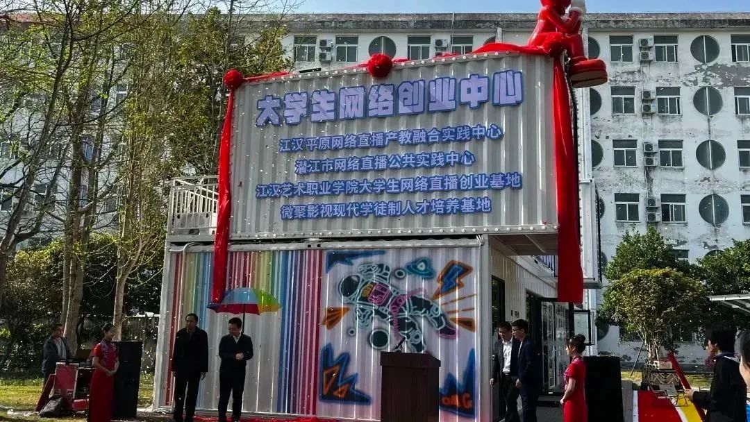 江汉艺术职业学院新教学楼_江汉艺术职业学院联系方式_江汉艺术职业学院教育学院