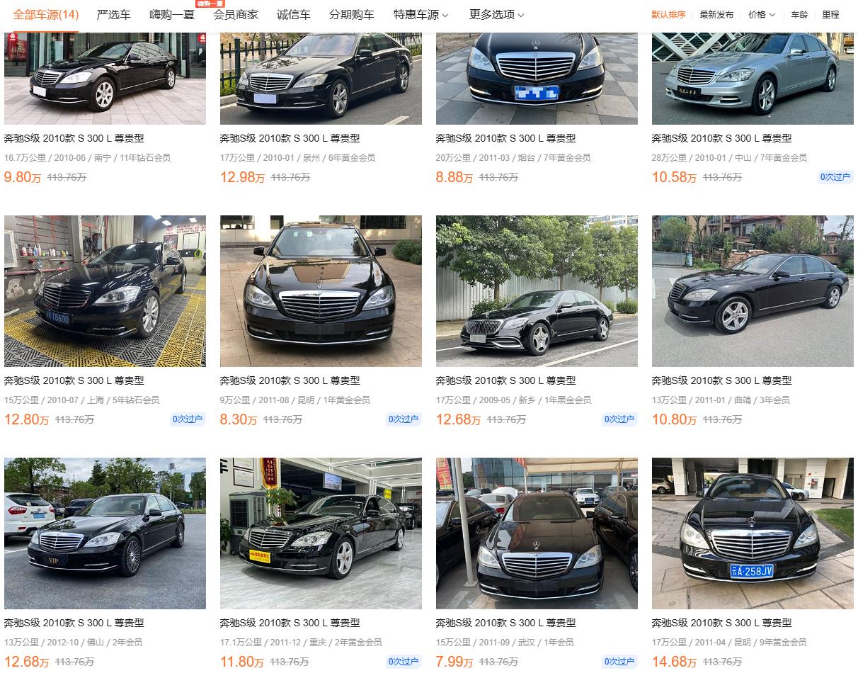 30万公里的奔驰S300L卖你8万8可行?老豪车好买但不好修,慎重!(图5) 水泡车大修发动机_水泡发动机大修车要多少钱_泡水发动机大修后还耐用吗