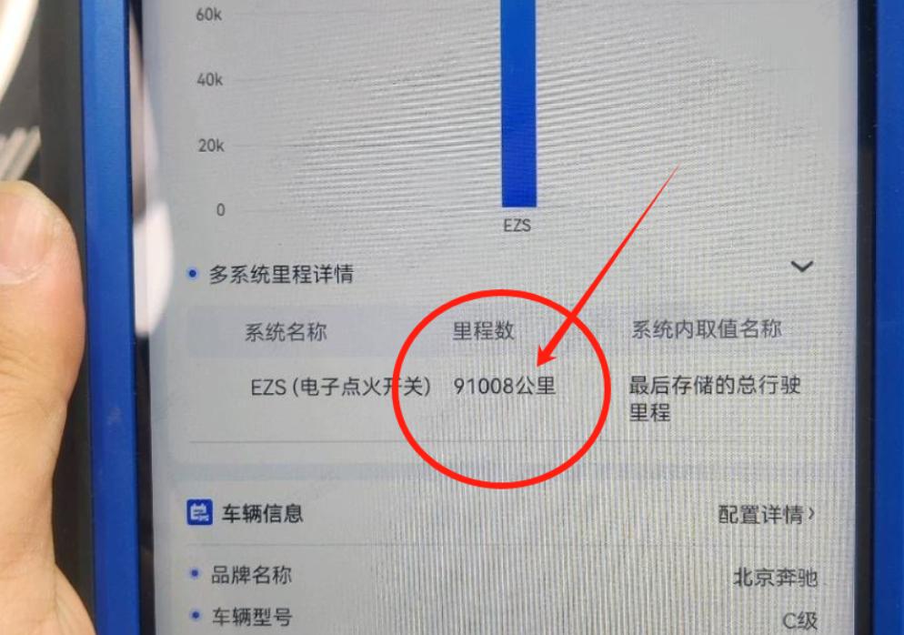 你敢信?一辆奔驰C级的发动机修了11万!修好之后车子才卖15万(图14) 水泡发动机大修车要多少钱_水泡车大修发动机_泡水发动机大修后还耐用吗