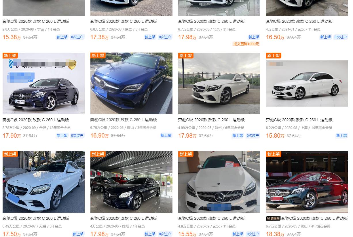 你敢信?一辆奔驰C级的发动机修了11万!修好之后车子才卖15万(图18) 水泡发动机大修车要多少钱_水泡车大修发动机_泡水发动机大修后还耐用吗