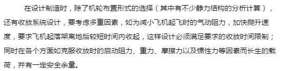 东航西安机务维修工资_东方航空西安维修基地_东航西安维修基地