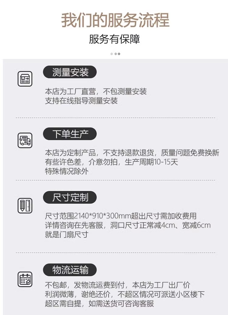 卧室门免漆生态门套装门木门室内门房间门烤漆门隔音定制棋牌室门(图29)