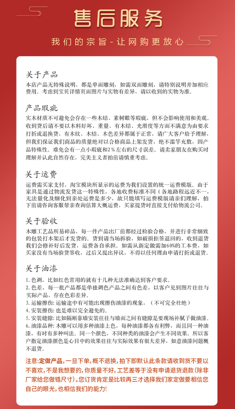 定制中式木门仿古门实木门卧室门室内门复古门套装门子母门原木门(图29)