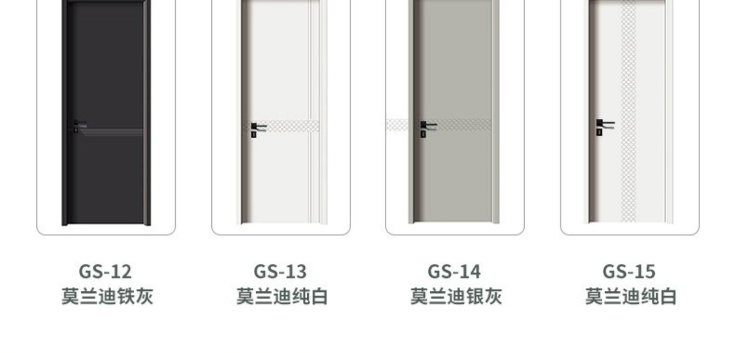 卧室门免漆实木复合套装门碳晶室内门隔音家用实木门隐形房间门(图12)