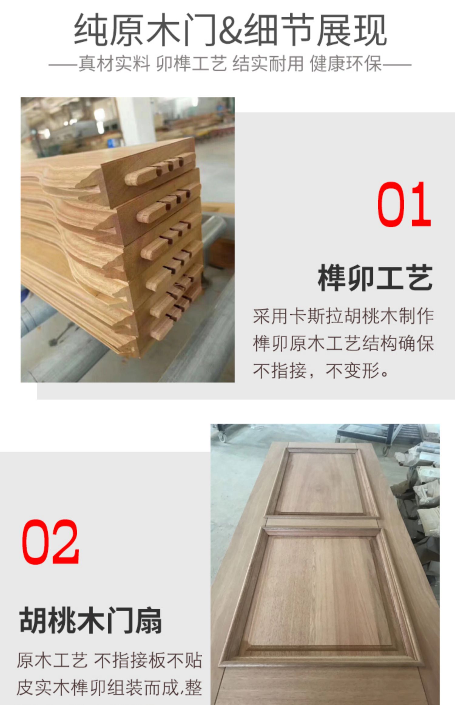 艺匠居纯原木门室内门美式全实木门胡桃木新中式烤漆房间门卧室门(图23)