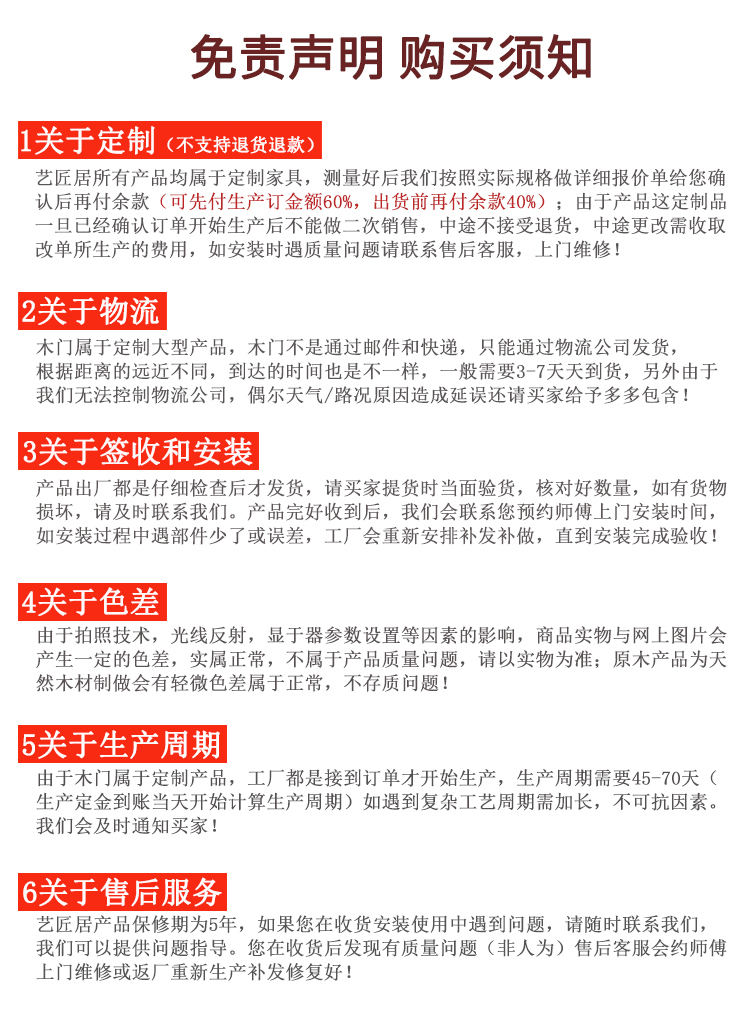 艺匠居纯原木门室内门美式全实木门胡桃木新中式烤漆房间门卧室门(图35)