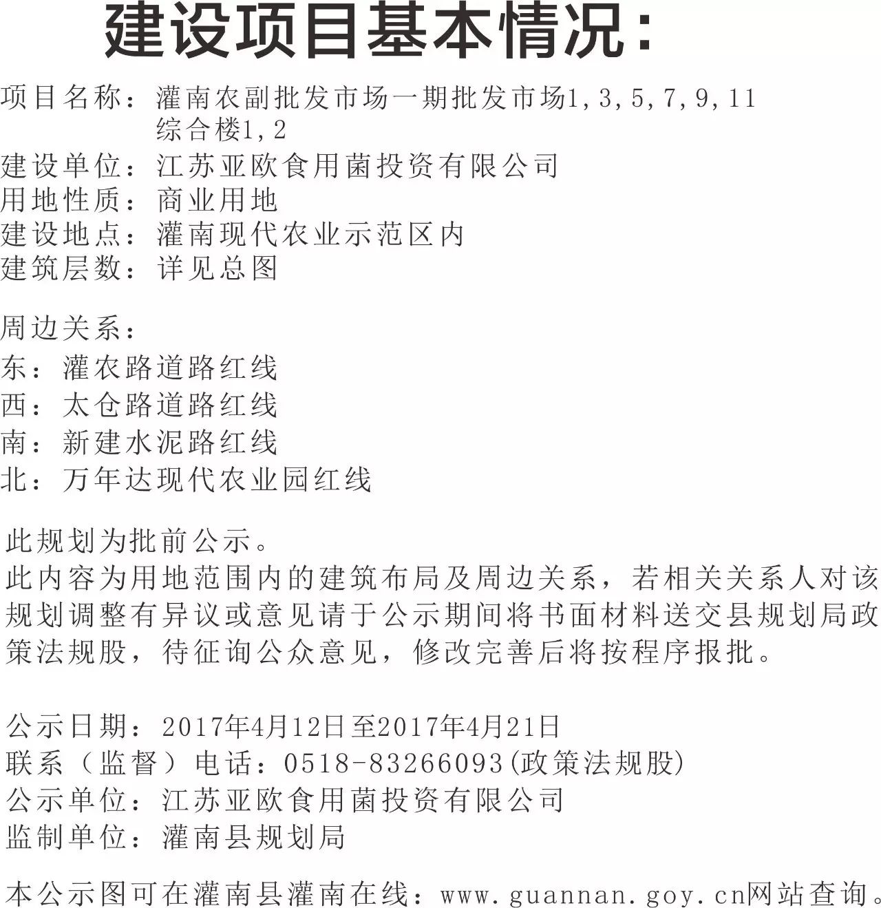 连云港海鲜干货批发_连云港海鲜批发市场进货渠道_连云港市海鲜干货批发市场