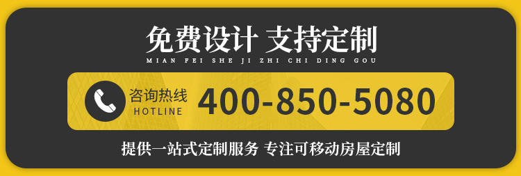定制户外办公室展厅特色度假屋民宿房可移动阳光房创意售货亭商铺(图1)