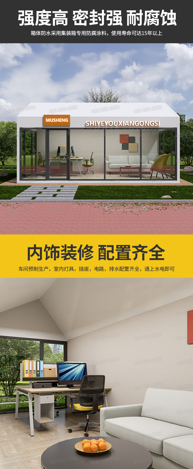 定制户外办公室展厅特色度假屋民宿房可移动阳光房创意售货亭商铺(图5)
