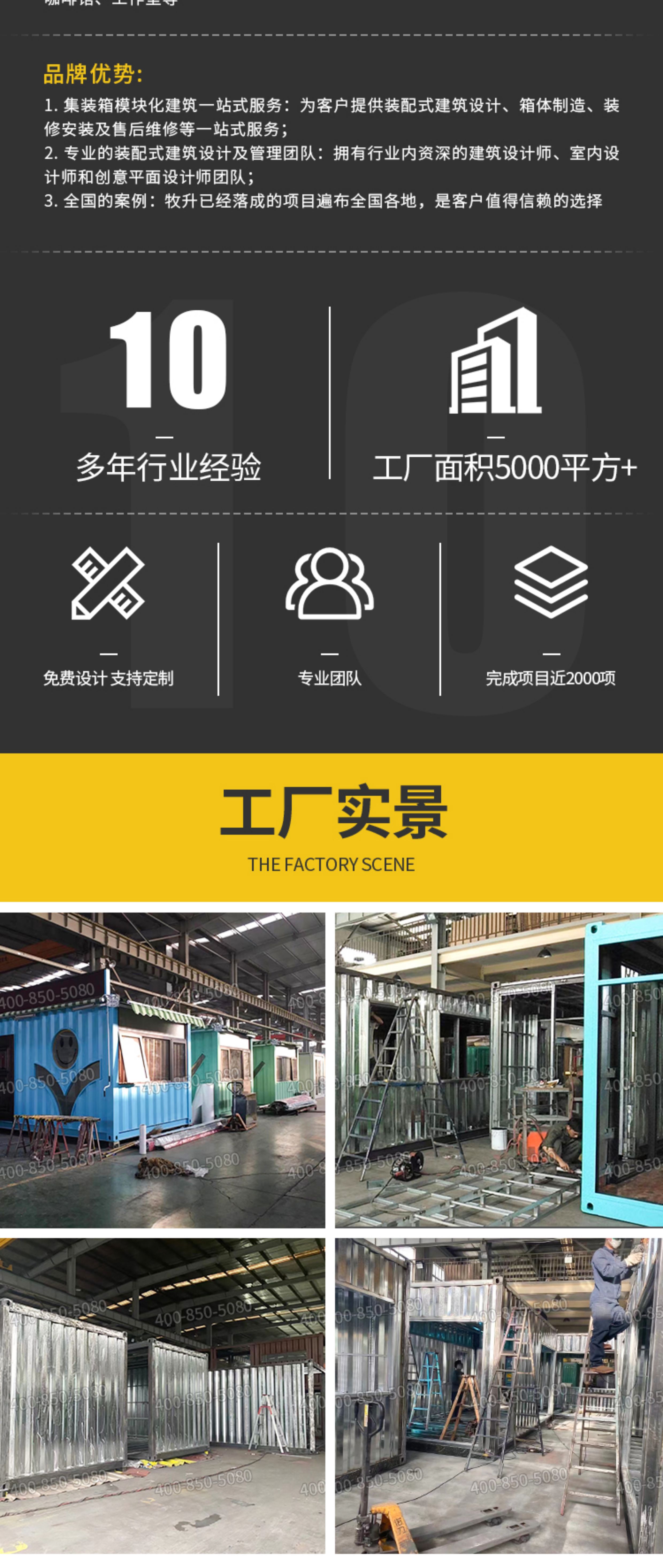 定制户外办公室展厅特色度假屋民宿房可移动阳光房创意售货亭商铺(图10)