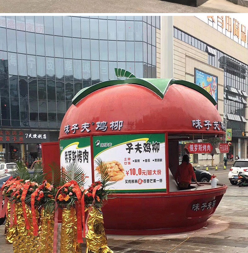办公室阳光房集装箱户外移动房直销户外售货亭休息室酒店商场定制(图15)