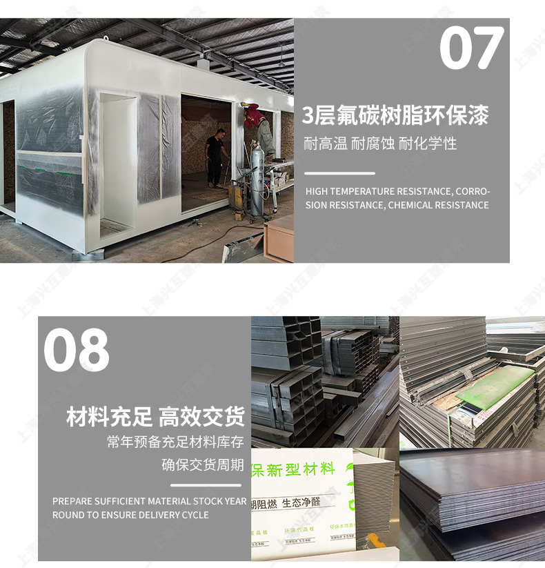 移动房屋户外露营苹果舱网红民宿酒店阳光房星空房太空舱钢结构(图10)