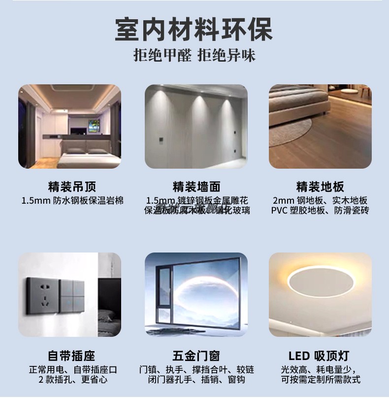 简状元苹果仓书店移动房办公室民宿办公室阳光房驿站休息室太空舱(图13)