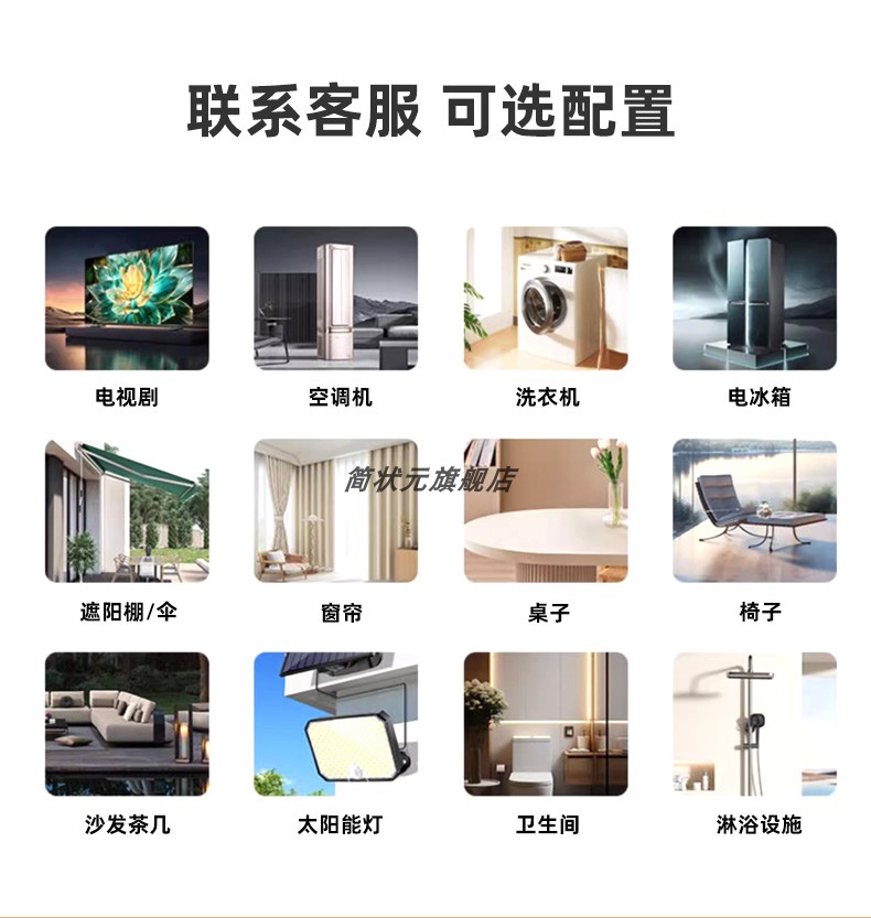 简状元苹果仓书店移动房办公室民宿办公室阳光房驿站休息室太空舱(图15)