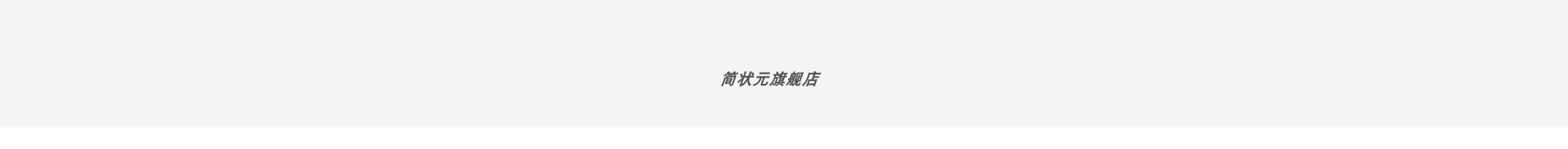 简状元苹果仓办公室移动房直播间阳光房驿站休息室住人家用太空舱(图11)