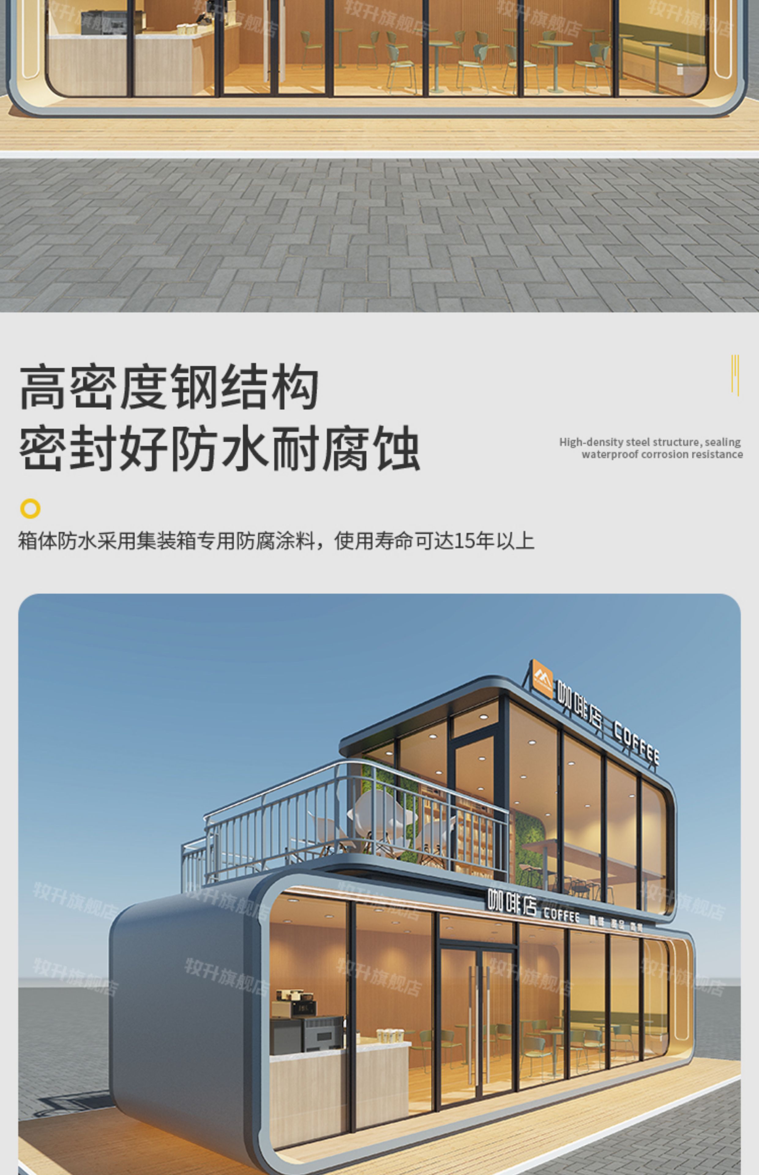 苹果舱移动房屋户外双层办公室休息室景区太空舱星空房阳光房驿站(图3)