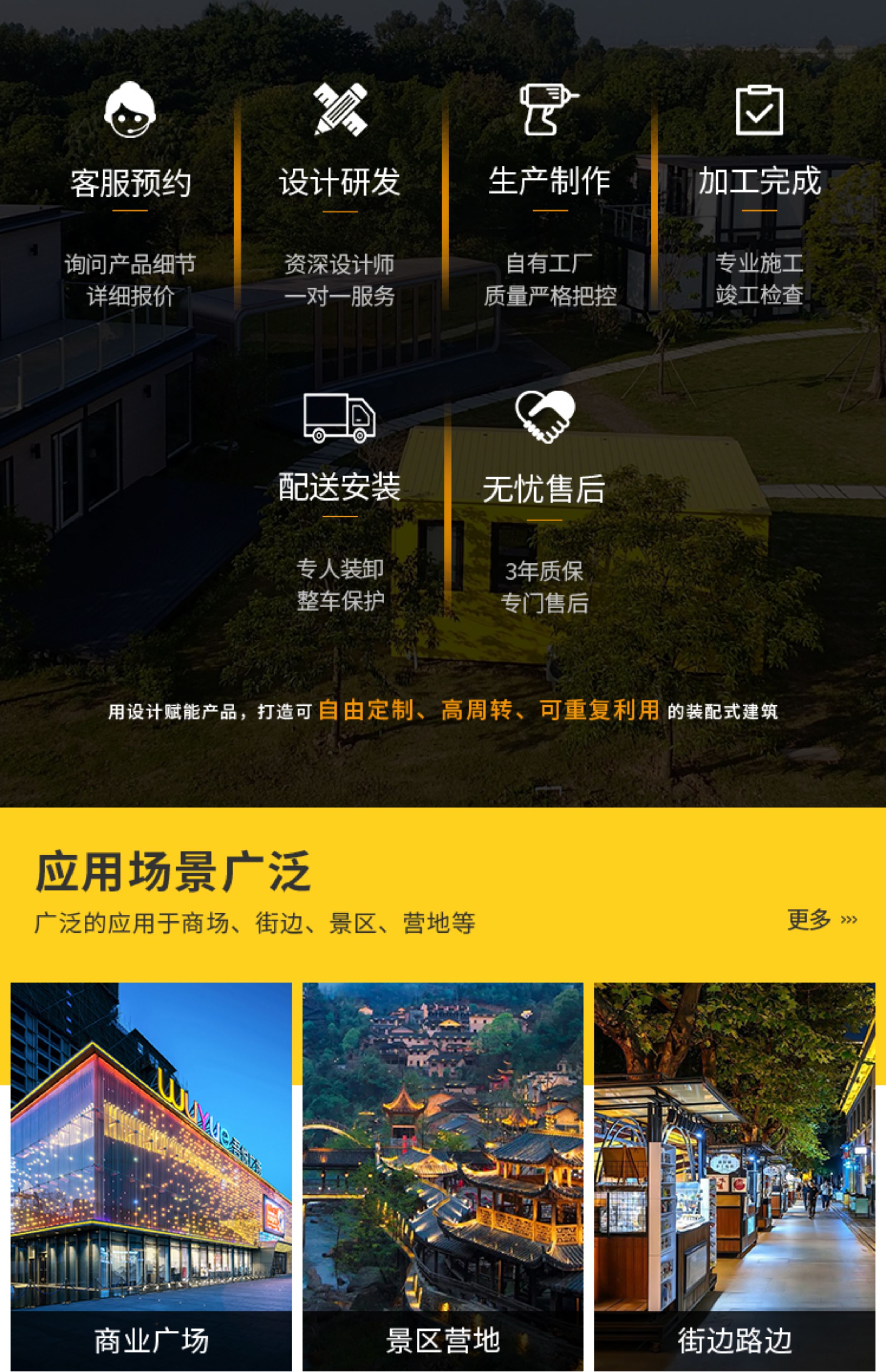 苹果舱移动房屋户外双层办公室休息室景区太空舱星空房阳光房驿站(图8)