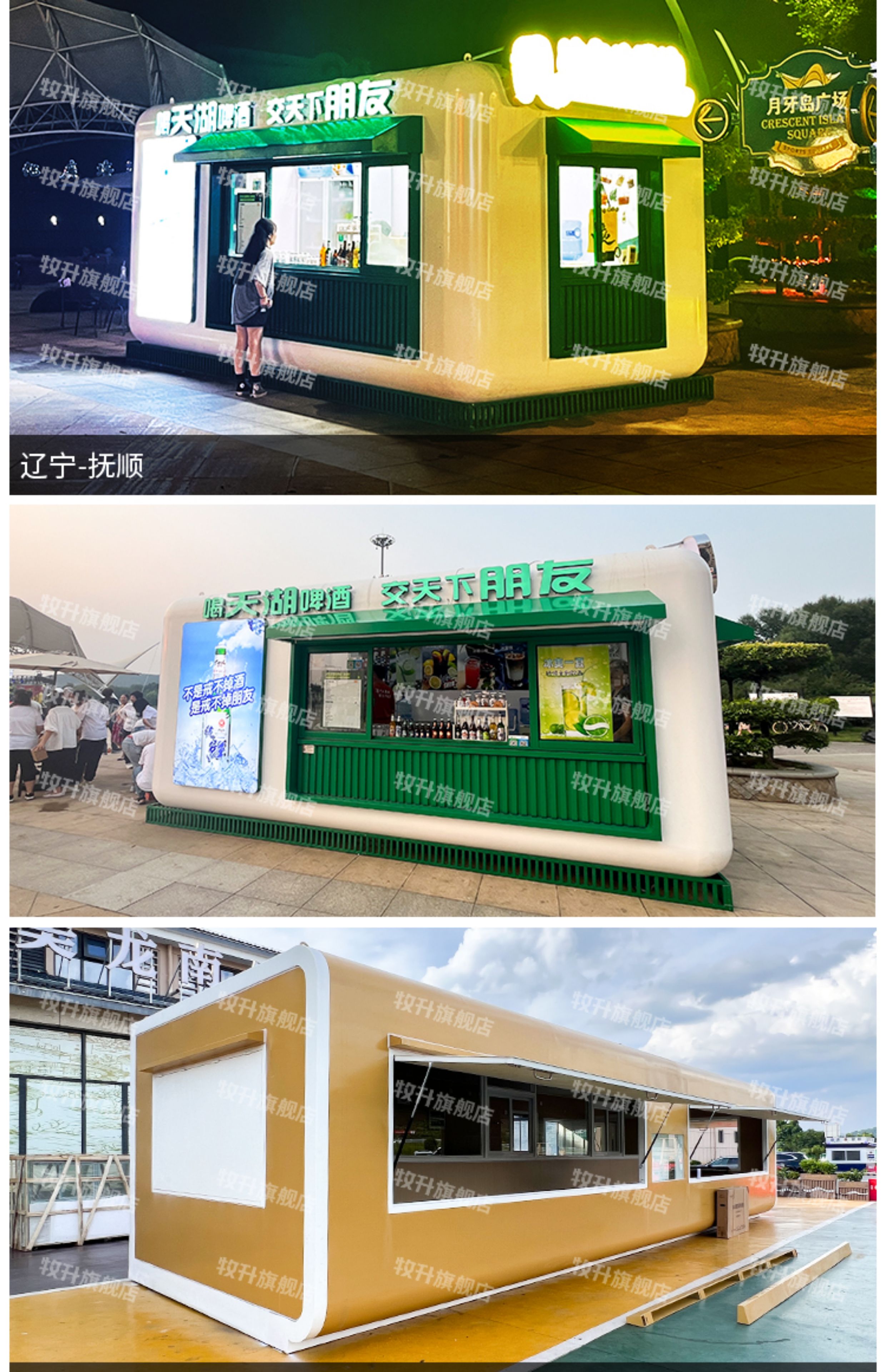 苹果舱移动房屋户外双层办公室休息室景区太空舱星空房阳光房驿站(图13)