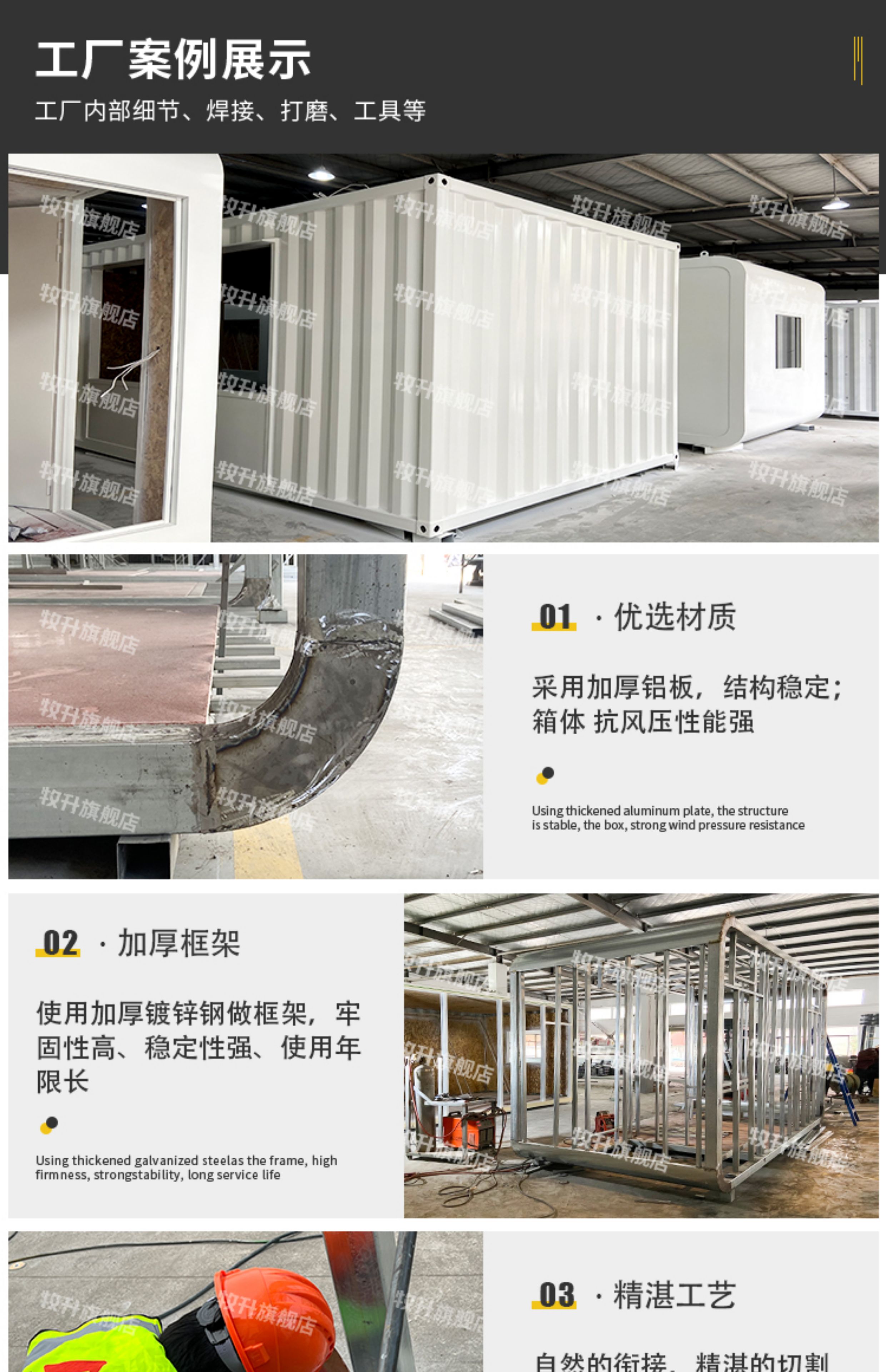 苹果舱移动房屋户外双层办公室休息室景区太空舱星空房阳光房驿站(图16)