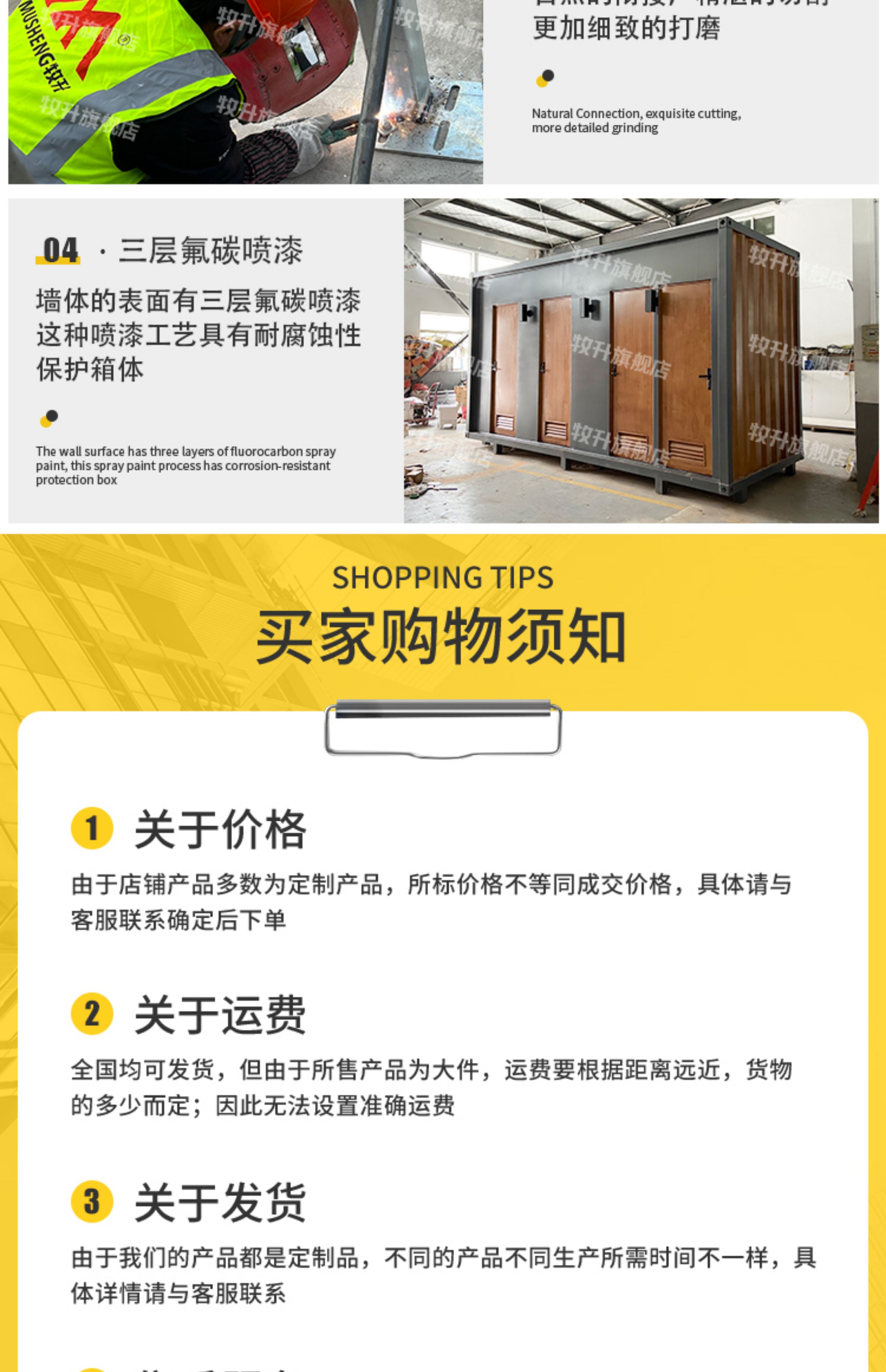 苹果舱移动房屋户外双层办公室休息室景区太空舱星空房阳光房驿站(图17)