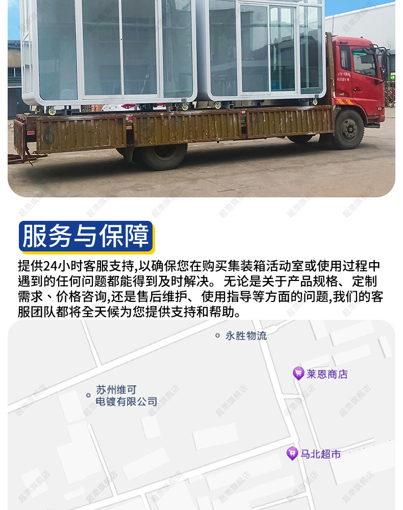 苹果舱移动房屋酒店景区太空舱民宿办公室休息室星空房阳光房住人(图13)