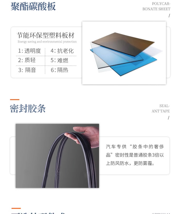 可折叠移动阳光房阳台庭院别墅防违建智能电动伸缩玻璃房全国定制(图4)