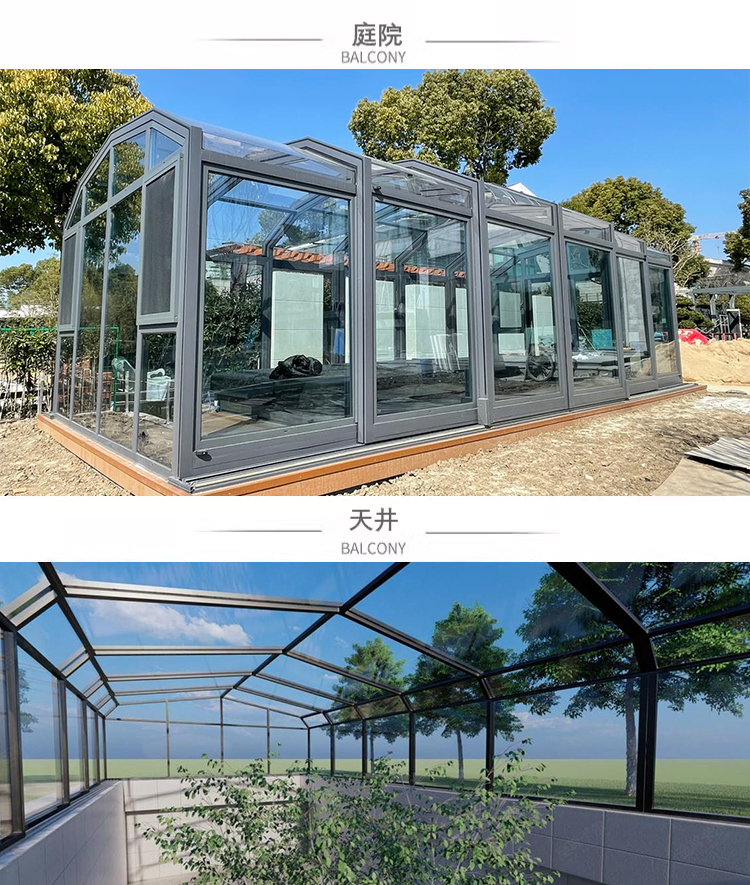 可折叠移动阳光房阳台庭院别墅防违建智能电动伸缩玻璃房全国定制(图9)
