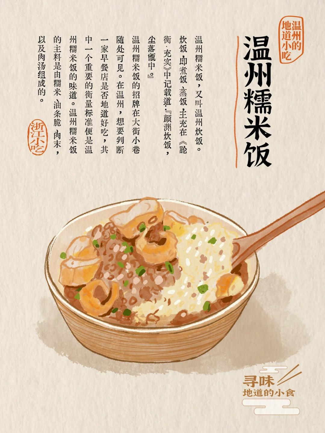 温州楠溪江游玩游记_温州楠溪江旅游攻略_温州楠溪江一日游必去景点