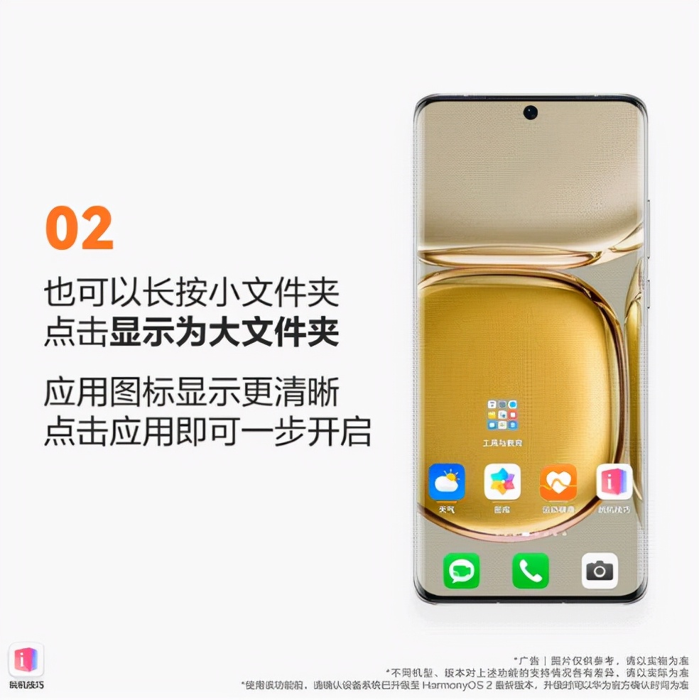 手机个性桌面主题下载_桌面个性下载手机怎么设置_个性手机桌面下载