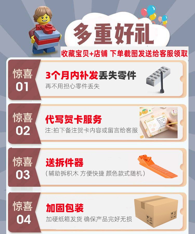军舰积木大型航空母舰模型2024新款儿童拼装益智男孩玩具礼物(图2)