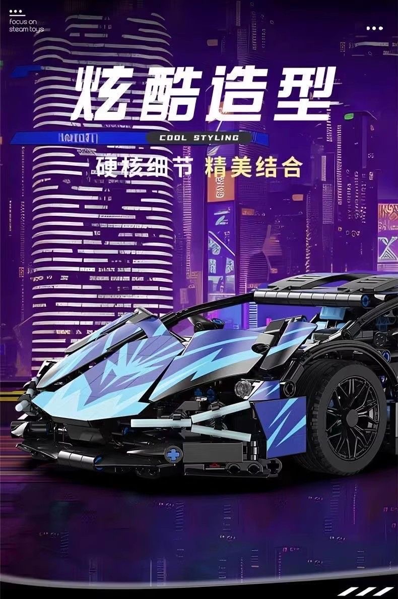 兰博基尼中国积木遥控跑车高难度拼装益智玩具组装汽车儿童礼物男(图11)