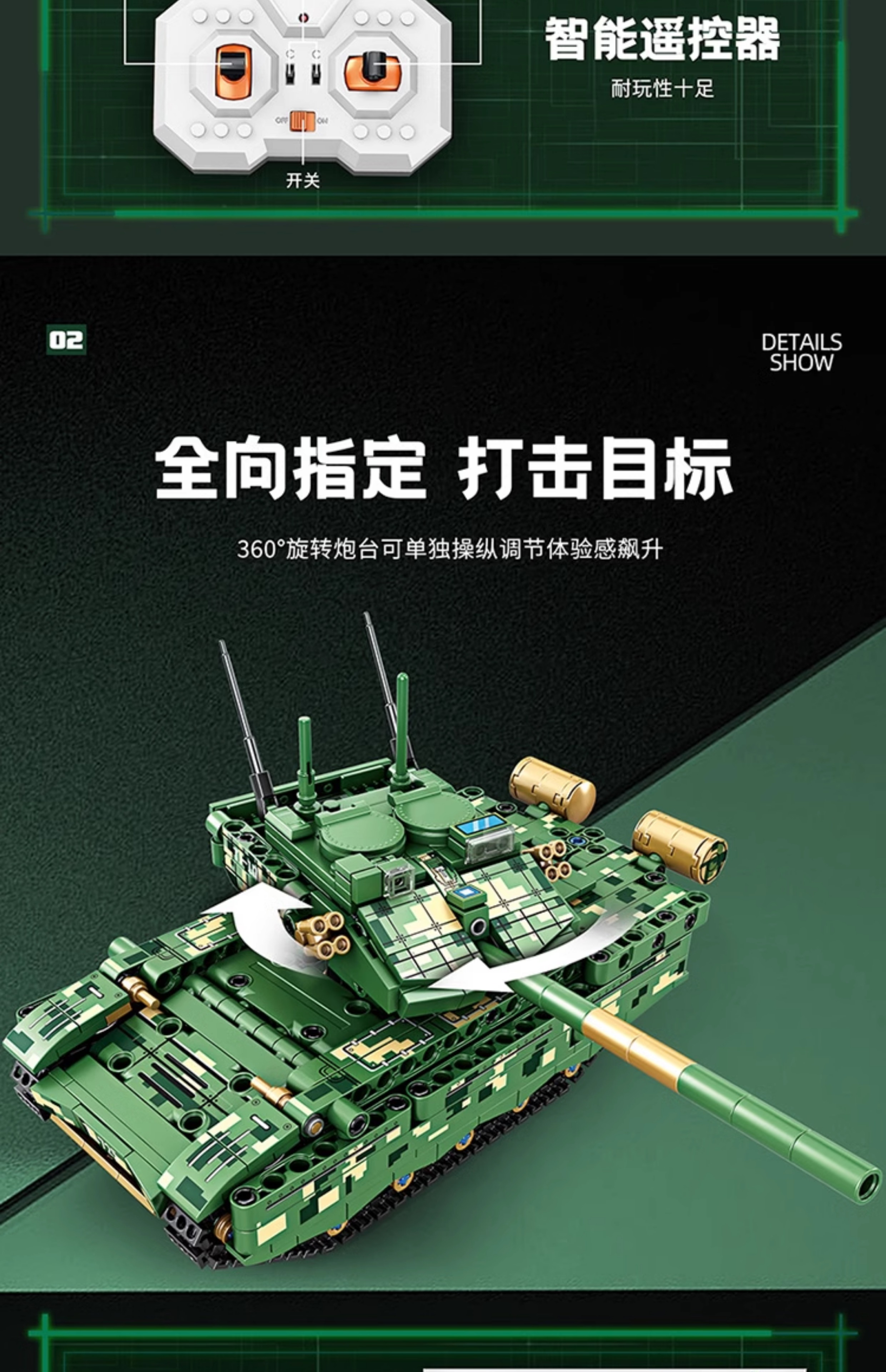 遥控坦克积木2025新款重型99A中国儿童电动拼装模型男孩礼物玩具(图7)