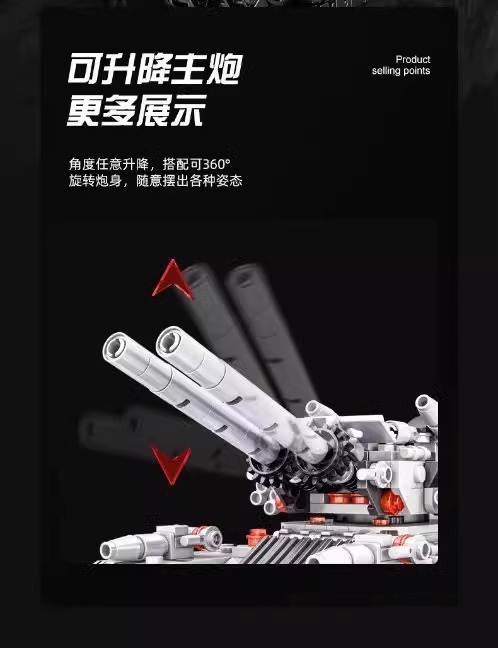 2025新款遥控国防军事装甲车超重型坦克积木男孩益智拼装玩具礼物(图7)