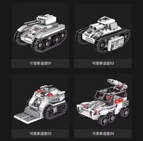2025新款遥控国防军事装甲车超重型坦克积木男孩益智拼装玩具礼物(图20)