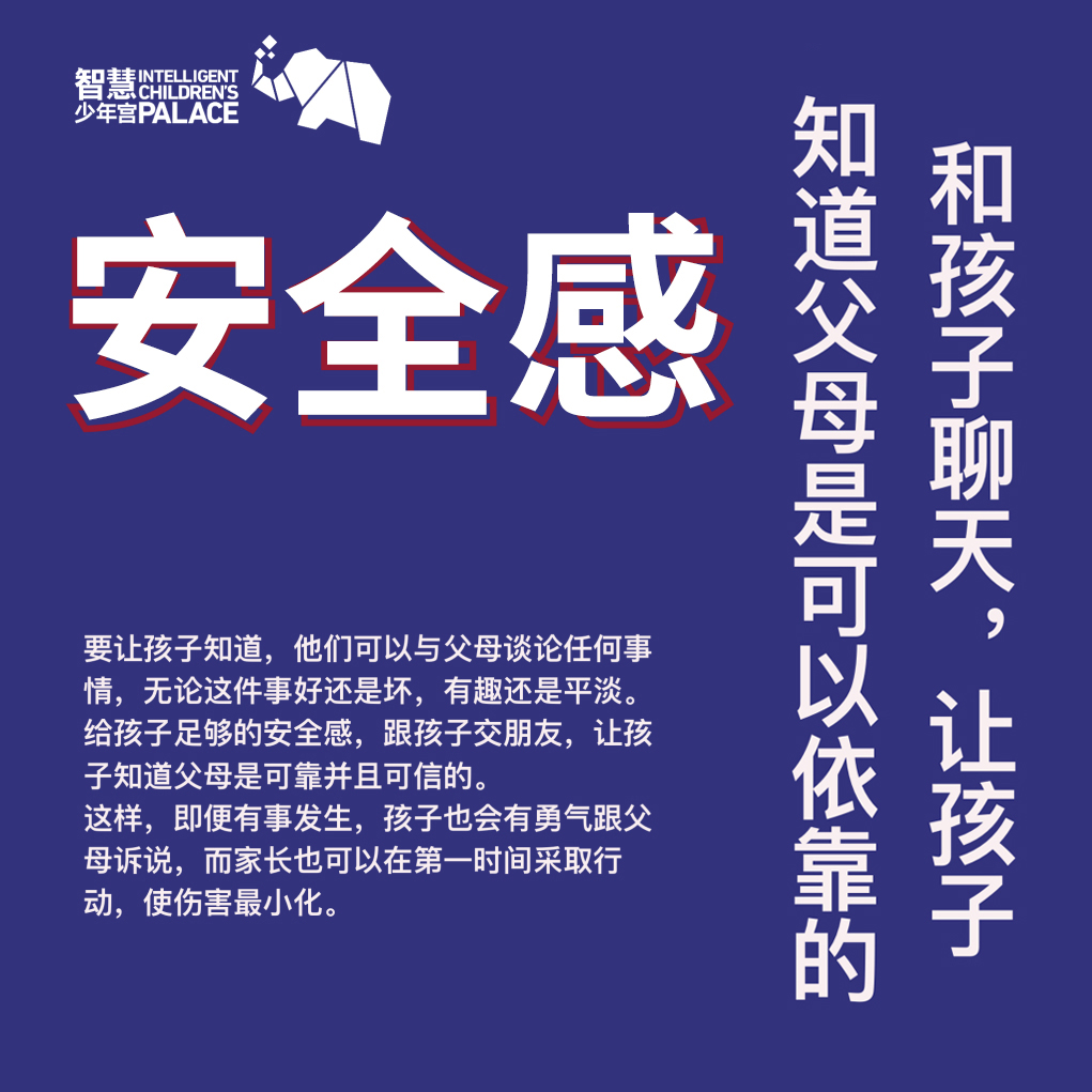 性教育短片男孩女孩区别_儿童性教育短片5分钟男孩_性教育短片视频