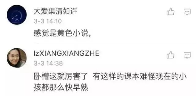 性教育教材_小学生性教育教材_性教育教材大尺度