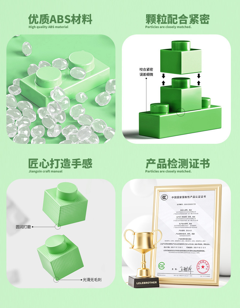 2025新款积木小颗粒益智拼装玩具军事特警坦克拼图男女孩模型礼物(图15)