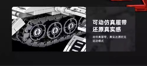 2025新款国防军事多变装甲车坦克积木男孩子益智拼装玩具生日礼物(图11)