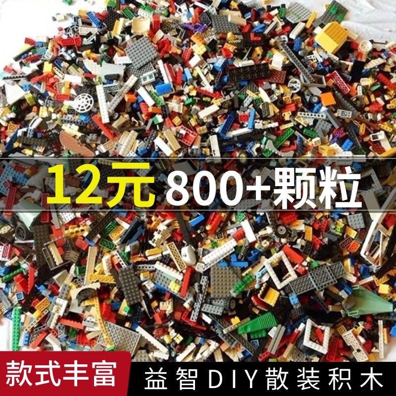 积木拼装益智玩具儿童散装拼图3-6岁10以上小颗粒中国产早教启蒙(图1)