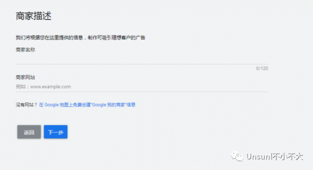 Google AdWords开户及制作(图1) 图片