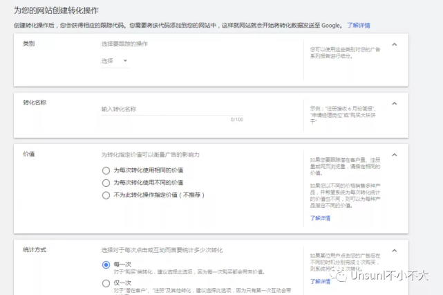 Google AdWords开户及制作(图10) 图片
