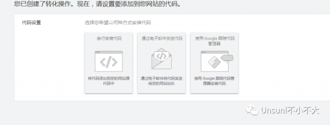 Google AdWords开户及制作(图11) 图片