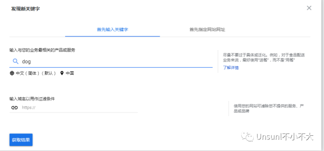 Google AdWords开户及制作(图5) 图片
