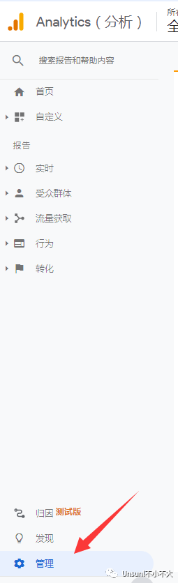 Google AdWords开户及制作(图7) 图片