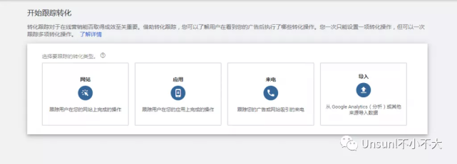 Google AdWords开户及制作(图9) 图片