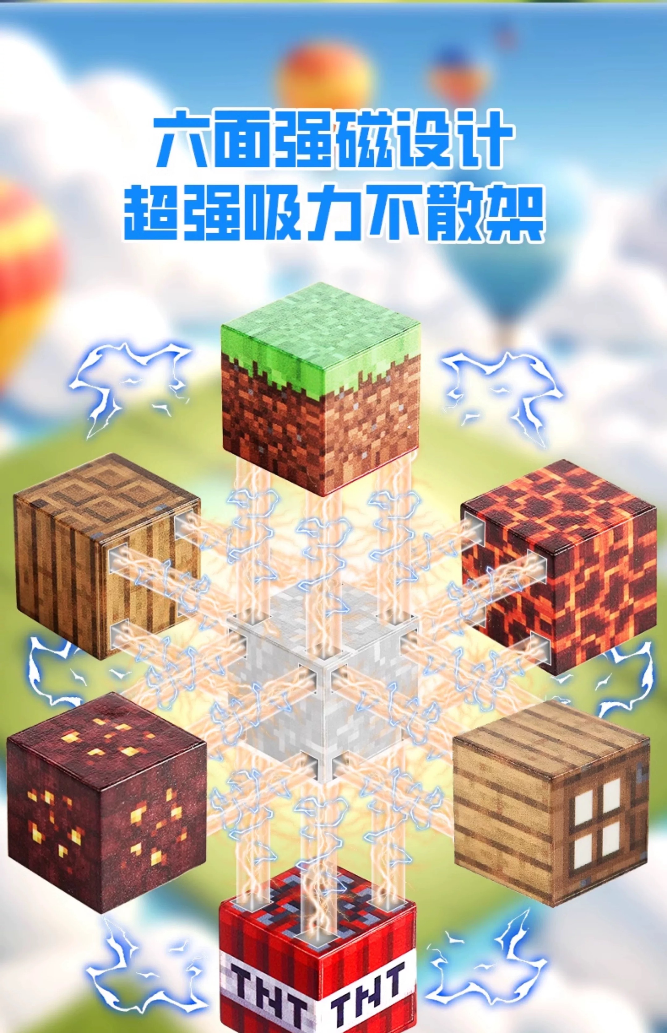 MC我的世界磁力方块积木益智玩具3到6岁拼图2025新款儿童礼物拼装(图7)