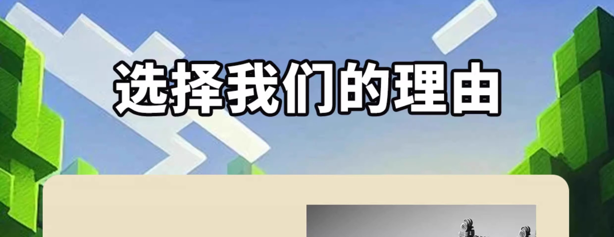 我的积木世界磁力方块磁铁全套磁吸铁磁性片益智拼装儿童玩具男孩(图3)